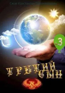 Обложка: Обнимашки форева!