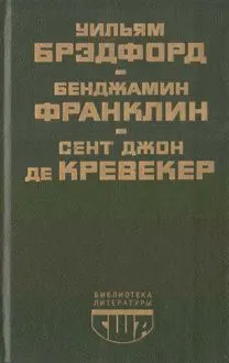Обложка: Библиотека литературы США
