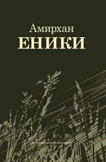 Обложка: Повести и рассказы
