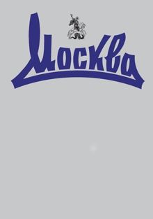 Обложка: Обман