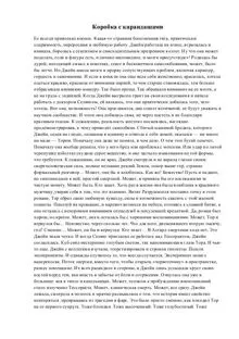 Обложка: darketo31. Коробка с карандашами