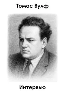 Обложка: Интервью