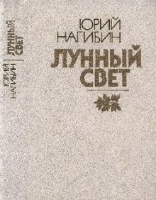 Обложка: Вася, чуешь??..