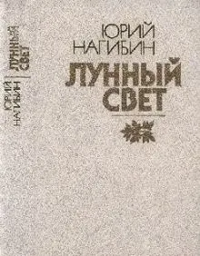 Обложка: Вася, чуешь??..