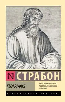 Обложка: География