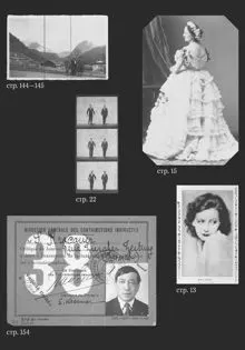 Обложка: Перед лицом времени. Эссе о фотографии