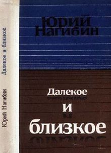 Обложка: Олежка женился