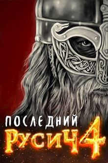 Обложка: Земли мертвых