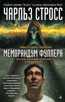 Обложка: Unknown