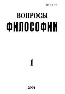 Обложка: Имяславец-схоласт