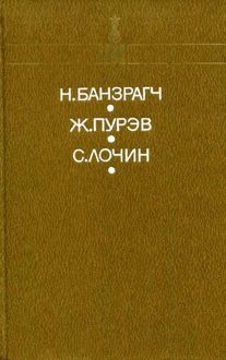 Обложка: Честь