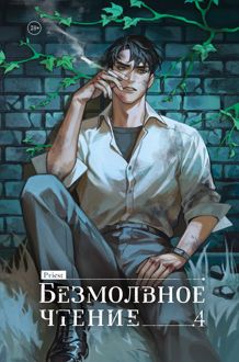 Обложка: Верховенский