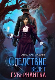 Обложка: Старая дорога