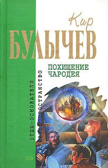 Обложка: Голые люди