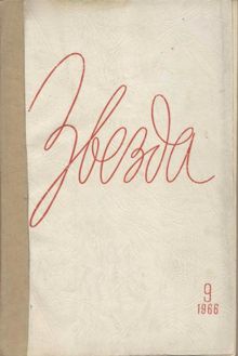 Обложка: Эдем
