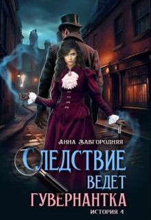 Обложка: Ножницы