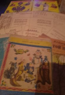 Обложка: Целительная сила книг