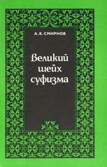 Обложка: Геммы мудрости