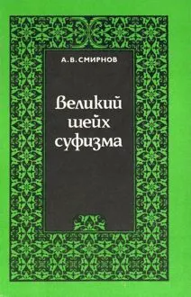 Обложка: Геммы мудрости