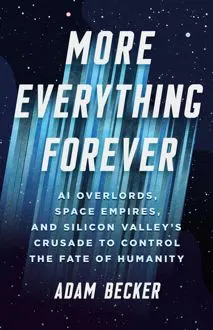 Обложка: Больше всего и навсегда