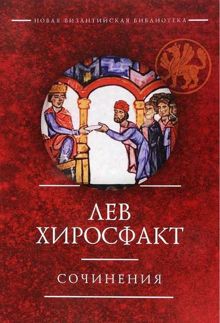 Обложка: Сочинения