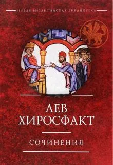 Обложка: Сочинения
