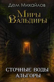 Обложка: СВА-1