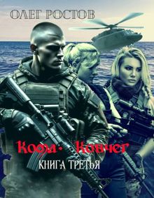 Обложка: Ковчег