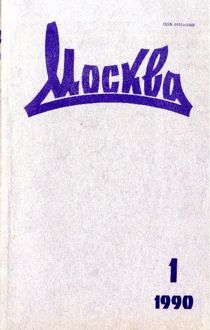 Обложка: Классика и мы