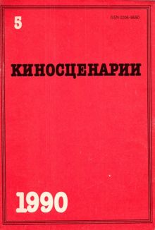 Обложка: Дюба-дюба