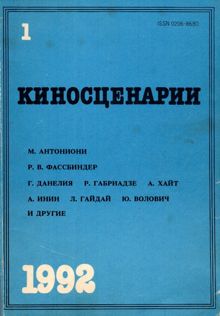 Обложка: Паспорт