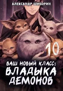 Обложка: Желаете основать страну?