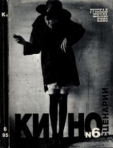 Обложка: Ниночка