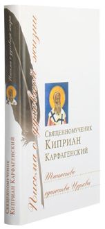Обложка: Творения