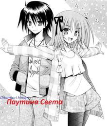 Обложка: Паутина Света. 1-6