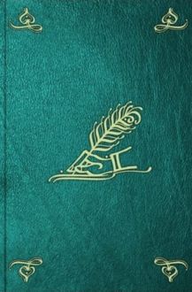 Обложка: Корабль "Ретвизан"