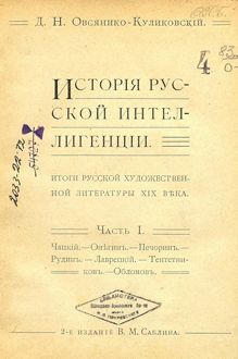 Обложка: Предисловія