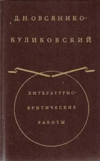 Обложка: Воспоминания