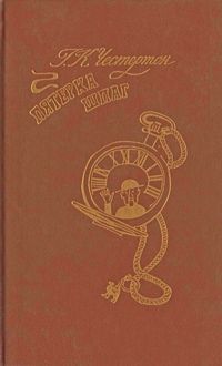 Обложка: Пятерка шпаг