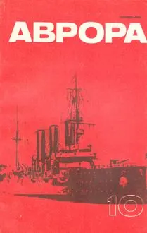 Обложка: Третий семестр: повесть