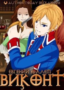 Обложка: Псевдоним «Испанец» 1-9