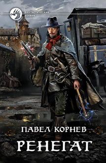 Обложка: Небесный эфир 1-5