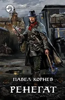 Обложка: Небесный эфир 1-5