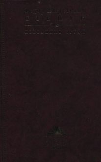 Обложка: Избранные труды