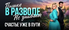 Обложка: Пышка в разводе. Пончик будет дуться!